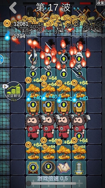 猛鬼攻击模拟器游戏 v1.0 安卓版