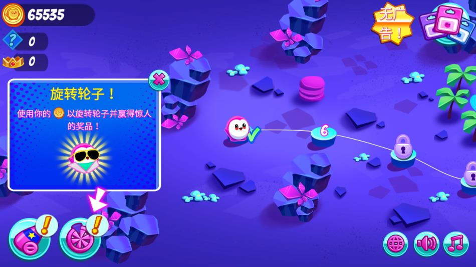 有弹性的伙伴手游下载 v1.39.78 安卓版