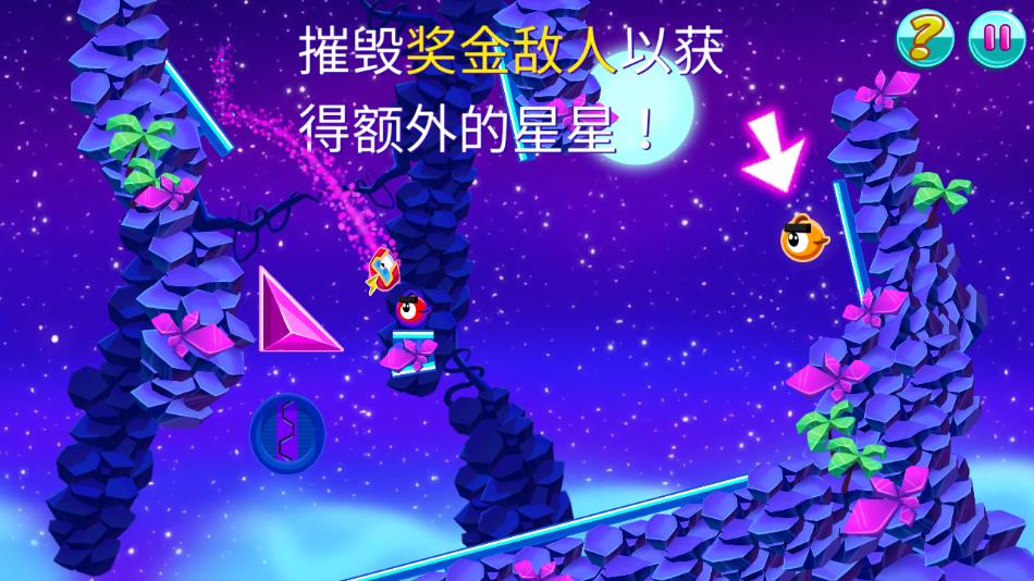 有弹性的伙伴手游下载 v1.39.78 安卓版