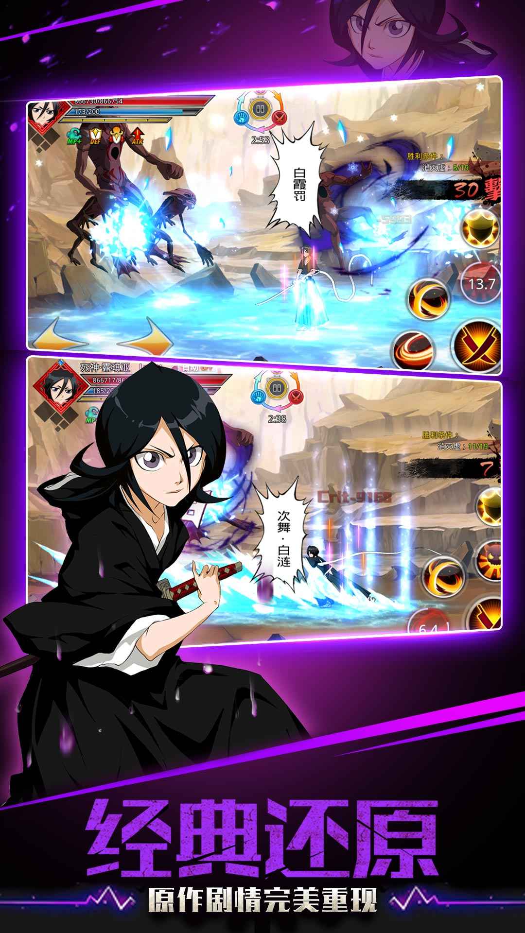 千年血战手游 v1.74.99 最新版