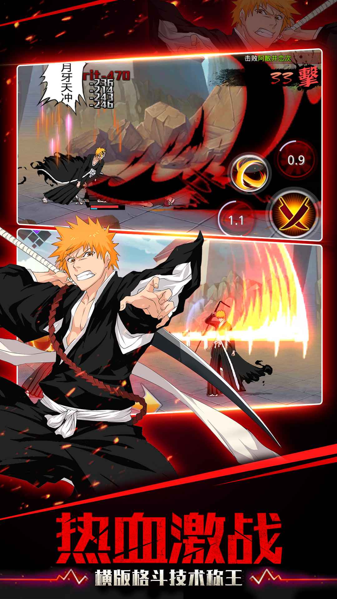 千年血战手游 v1.74.99 最新版