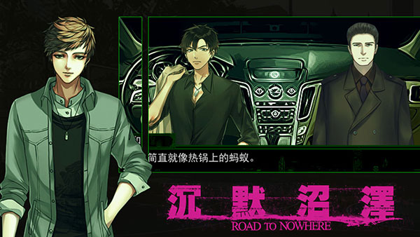 沉默沼泽手游官方下载 v1.0.181009 安卓版