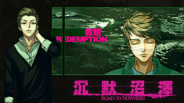 沉默沼泽手游官方下载 v1.0.181009 安卓版