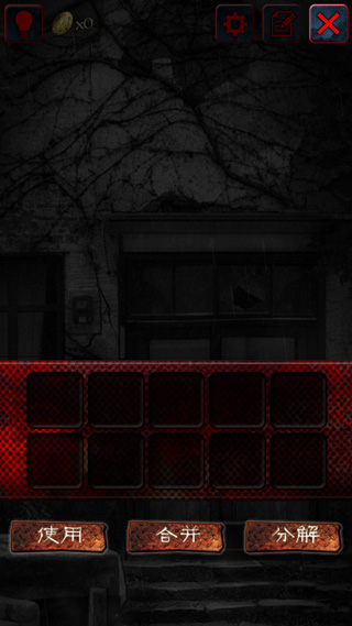 怨宅中文版下载免费 v2.3.0.0 安卓版