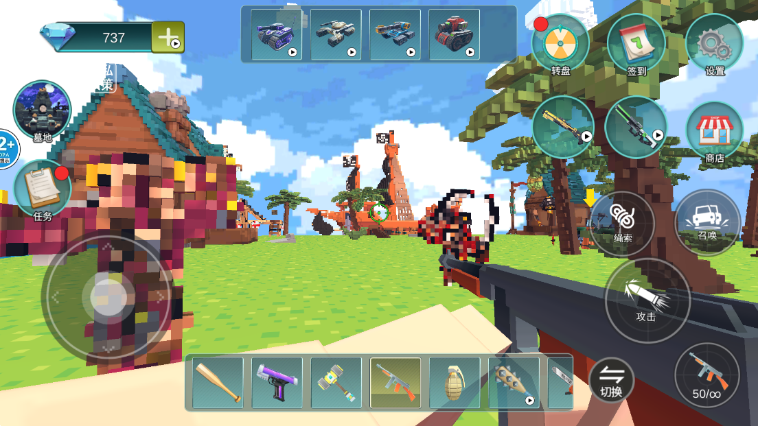 方块世界惊变100天 v1.0 安卓版