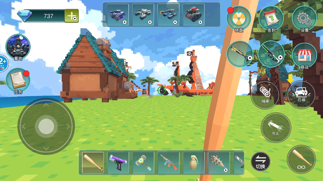 方块世界惊变100天 v1.0 安卓版