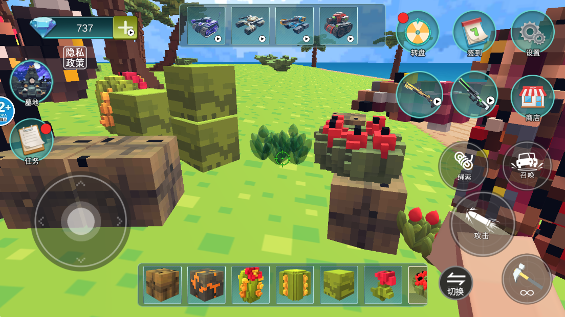 方块世界惊变100天 v1.0 安卓版