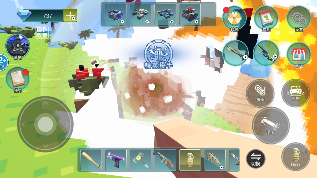 方块世界惊变100天 v1.0 安卓版