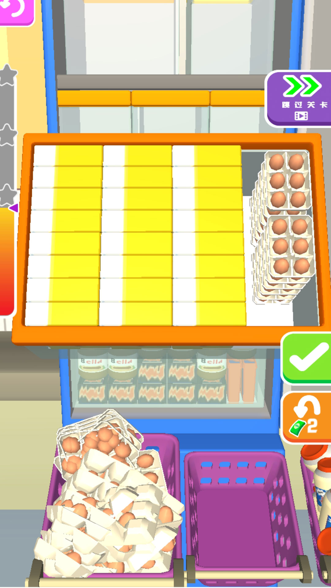 装满冰箱陈列师游戏 v1.1.60 安卓版