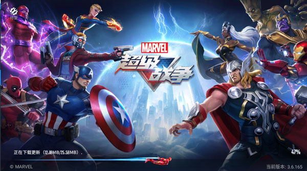 漫威超级战争国际版下载 v3.12.3 安卓版