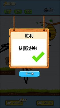 小熊的蜂蜜游戏 v1.0 安卓版