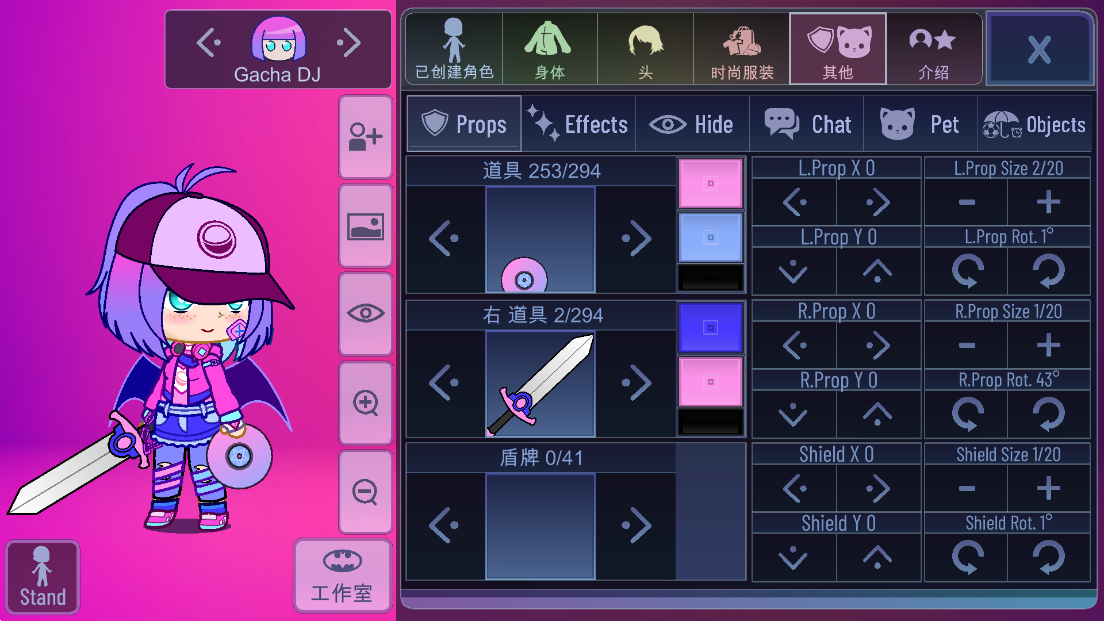 Gacha club Edition v10.1 安卓版