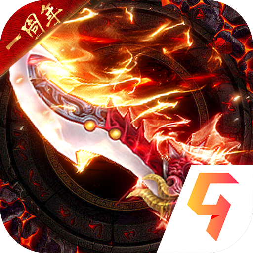 龙皇传说手游 v3.4.9 安卓版