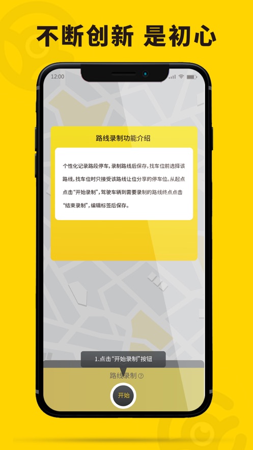 哦驾app v1.0.6 安卓最新版