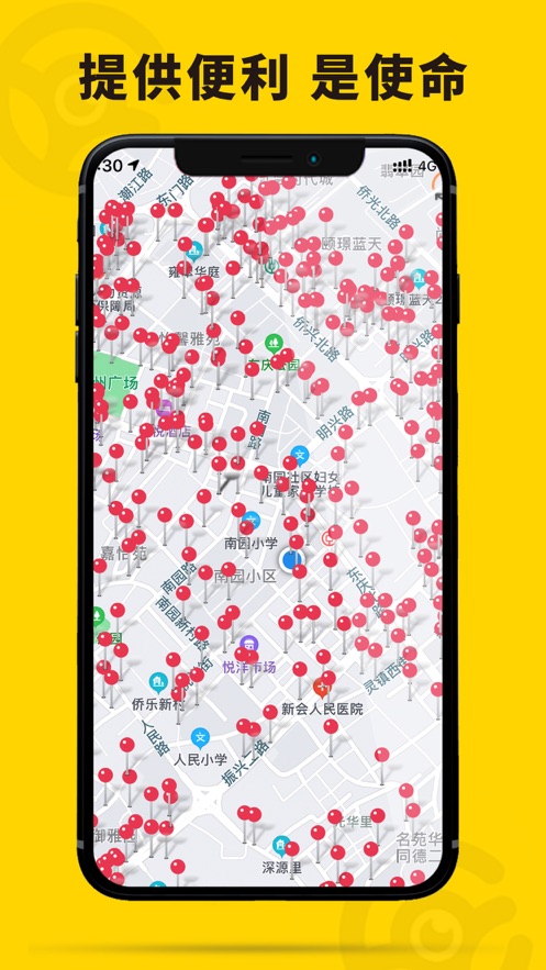 哦驾app v1.0.6 安卓最新版