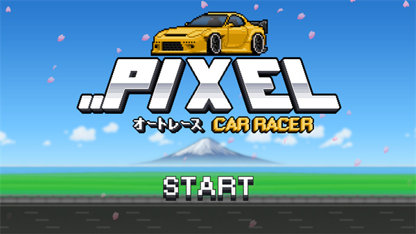 像素赛车手官方正版手游下载 v1.2.3 安卓版
