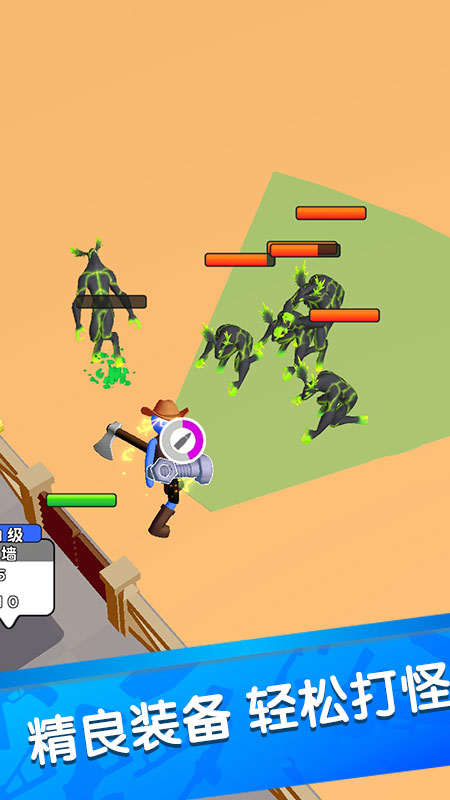 兄弟别躺平小游戏 v1.0.0 安卓最新版