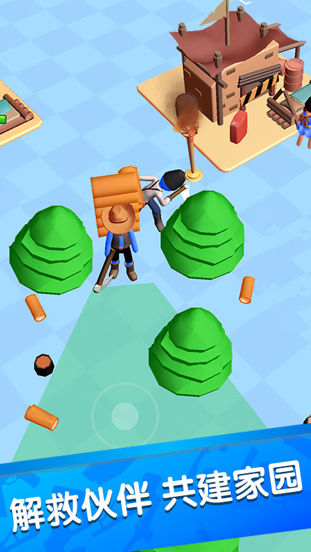 兄弟别躺平小游戏 v1.0.0 安卓最新版