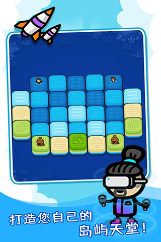 滑块海洋手游下载 v1.0.2 安卓版