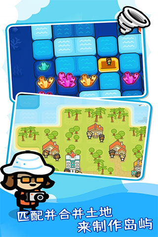 滑块海洋手游下载 v1.0.2 安卓版