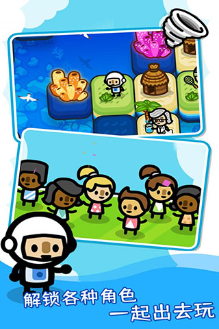 滑块海洋手游下载 v1.0.2 安卓版