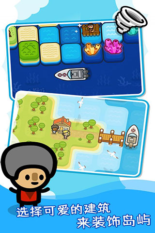 滑块海洋手游下载 v1.0.2 安卓版