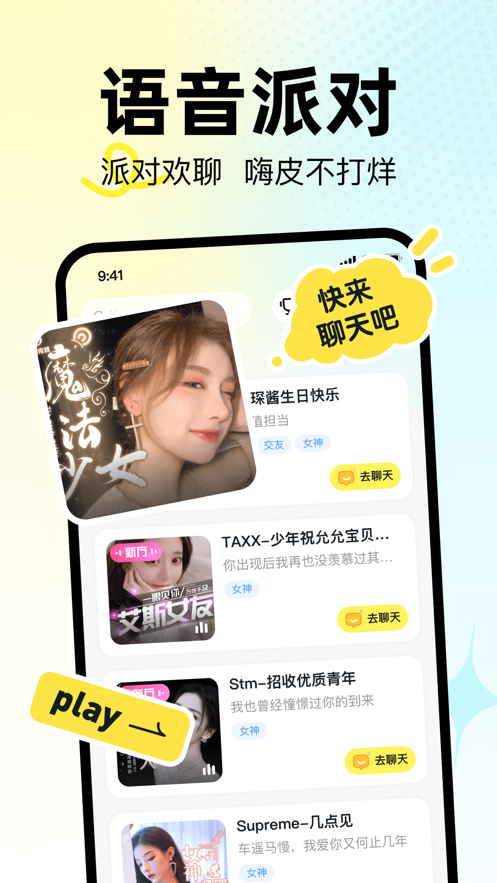 奶糖app v1.11.23.10 安卓版