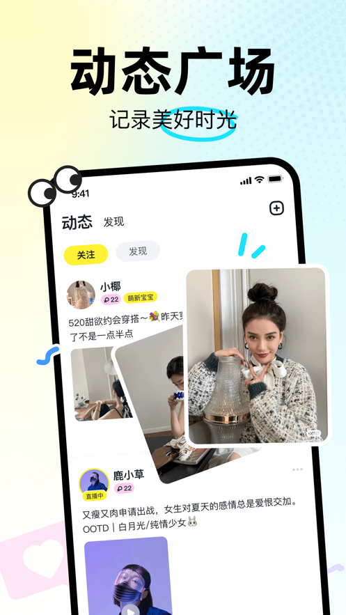 奶糖app v1.11.23.10 安卓版
