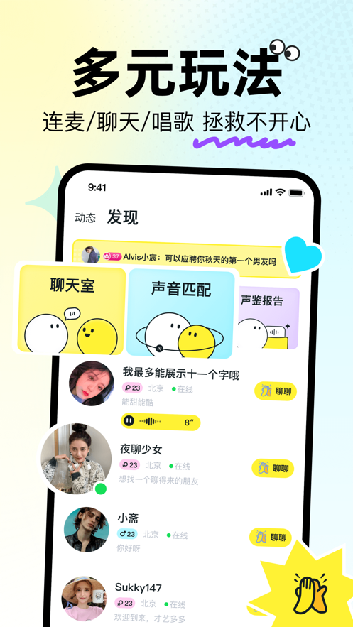 奶糖app v1.11.23.10 安卓版