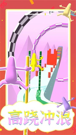高跷冲浪游戏 v1.0.1 安卓版