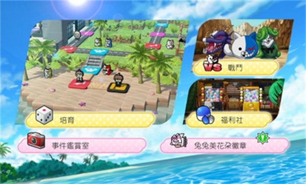 超级枪弹辩驳终极之夏手游下载 v1.0.0 安卓版