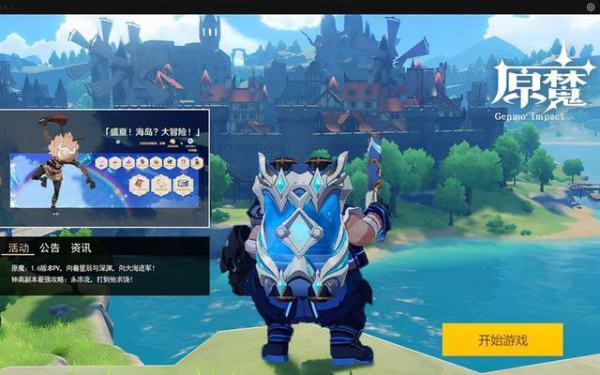 原魔手机版 v2.2.0 安卓版