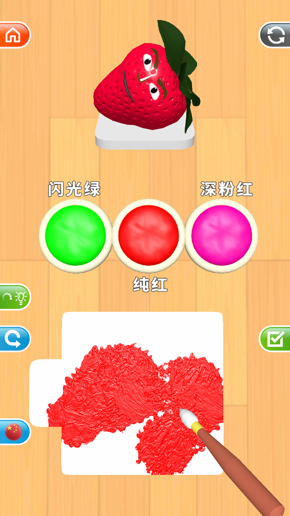 灵魂调色师游戏 v3.8.4 安卓版