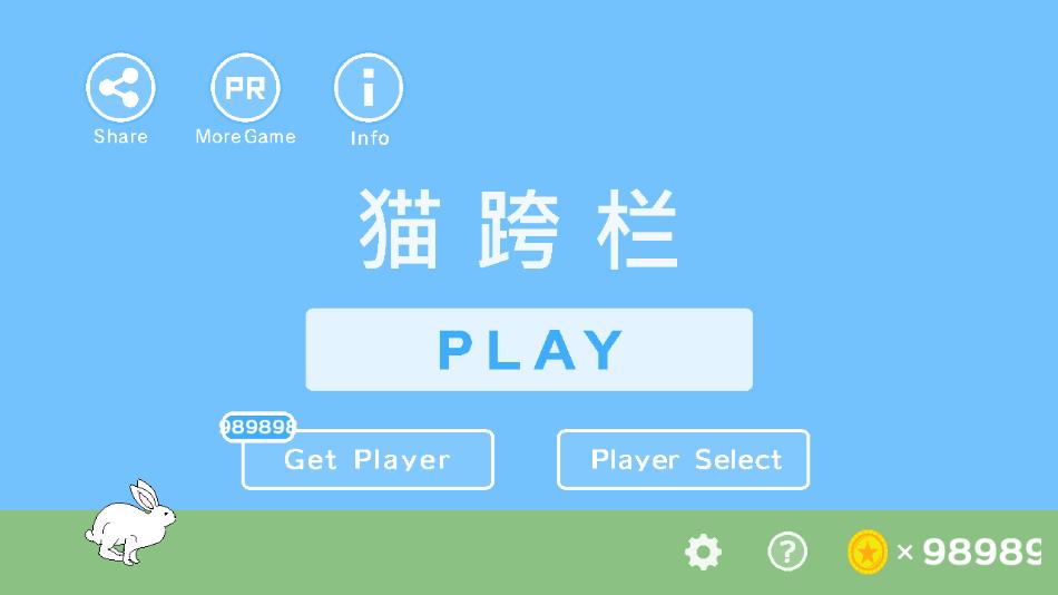 猫跨栏游戏下载 v1.0.5 安卓版