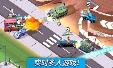 疯狂撞车王官方正版下载(Crash of Cars) v1.5.21 安卓版