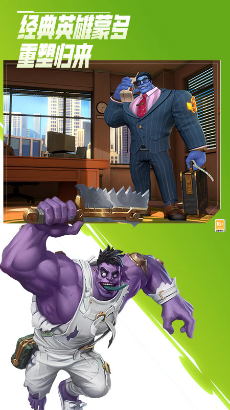 英雄联盟手游体验服 v3.3.0.5722 安卓版