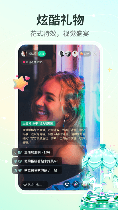 晓秀短视频app官方下载 v2.1.1 最新版