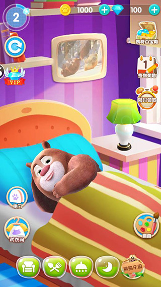 我的熊大熊二官方正版游戏下载 v1.5.3 安卓版