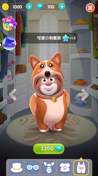 我的熊大熊二官方正版游戏下载 v1.5.3 安卓版