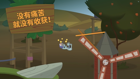 行走大师游戏(Walk Master) v1.49 安卓版