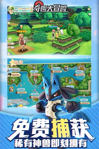 奇趣大冒险gm版下载 v1.5.5 安卓版