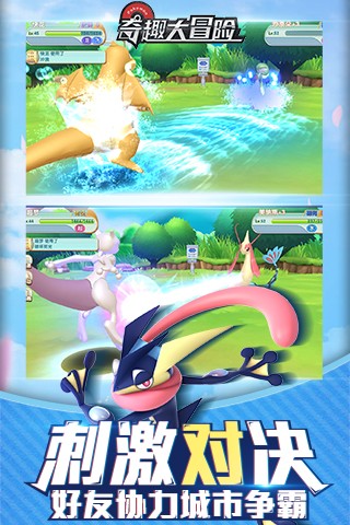 奇趣大冒险gm版下载 v1.5.5 安卓版