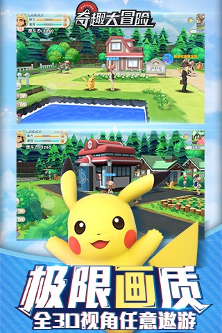 奇趣大冒险gm版下载 v1.5.5 安卓版