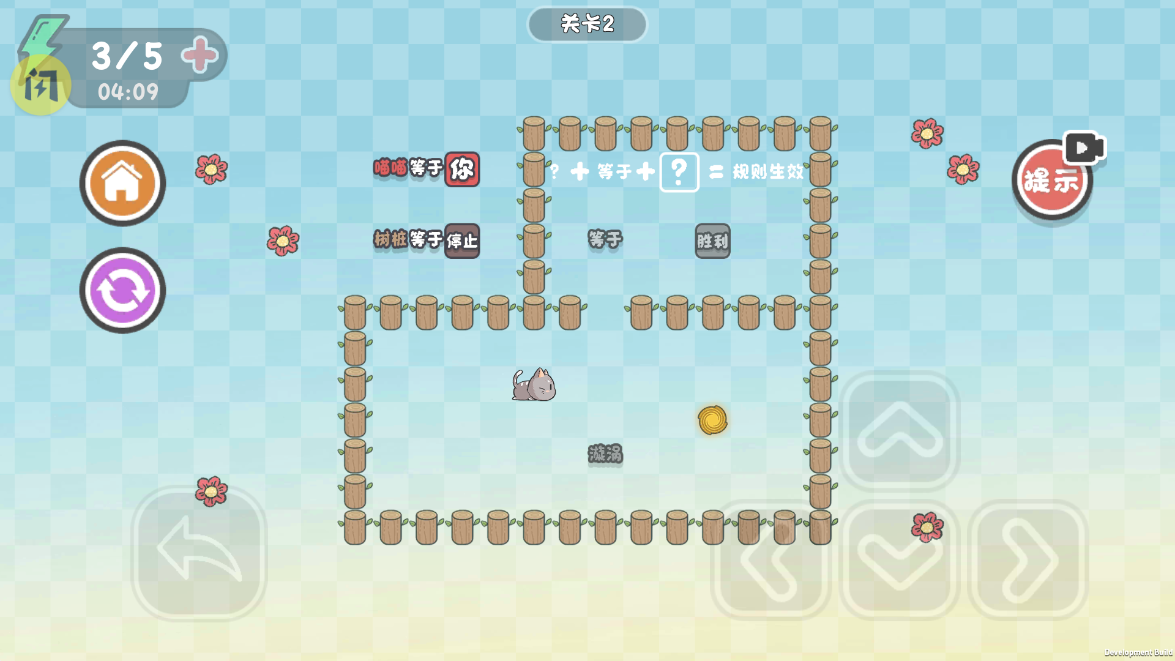 这不是推箱游戏 v1.6.4 安卓版