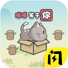 这不是推箱游戏 v1.6.4 安卓版
