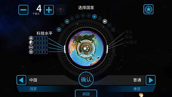 先发制人官方版下载 v4.7.0 安卓版