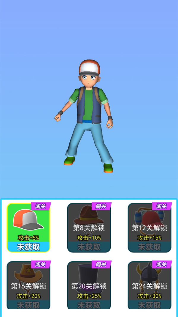 口袋妖怪训练师游戏 v1.0 安卓版