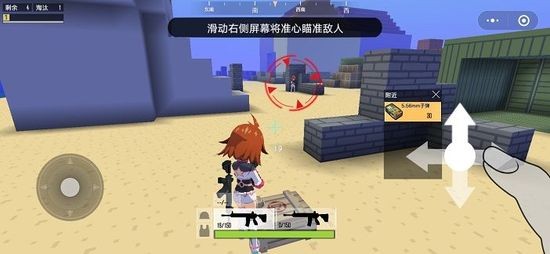 迷你攻势正版手游下载 v1.0.2 安卓版