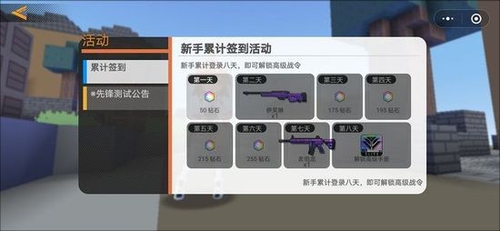 迷你攻势正版手游下载 v1.0.2 安卓版