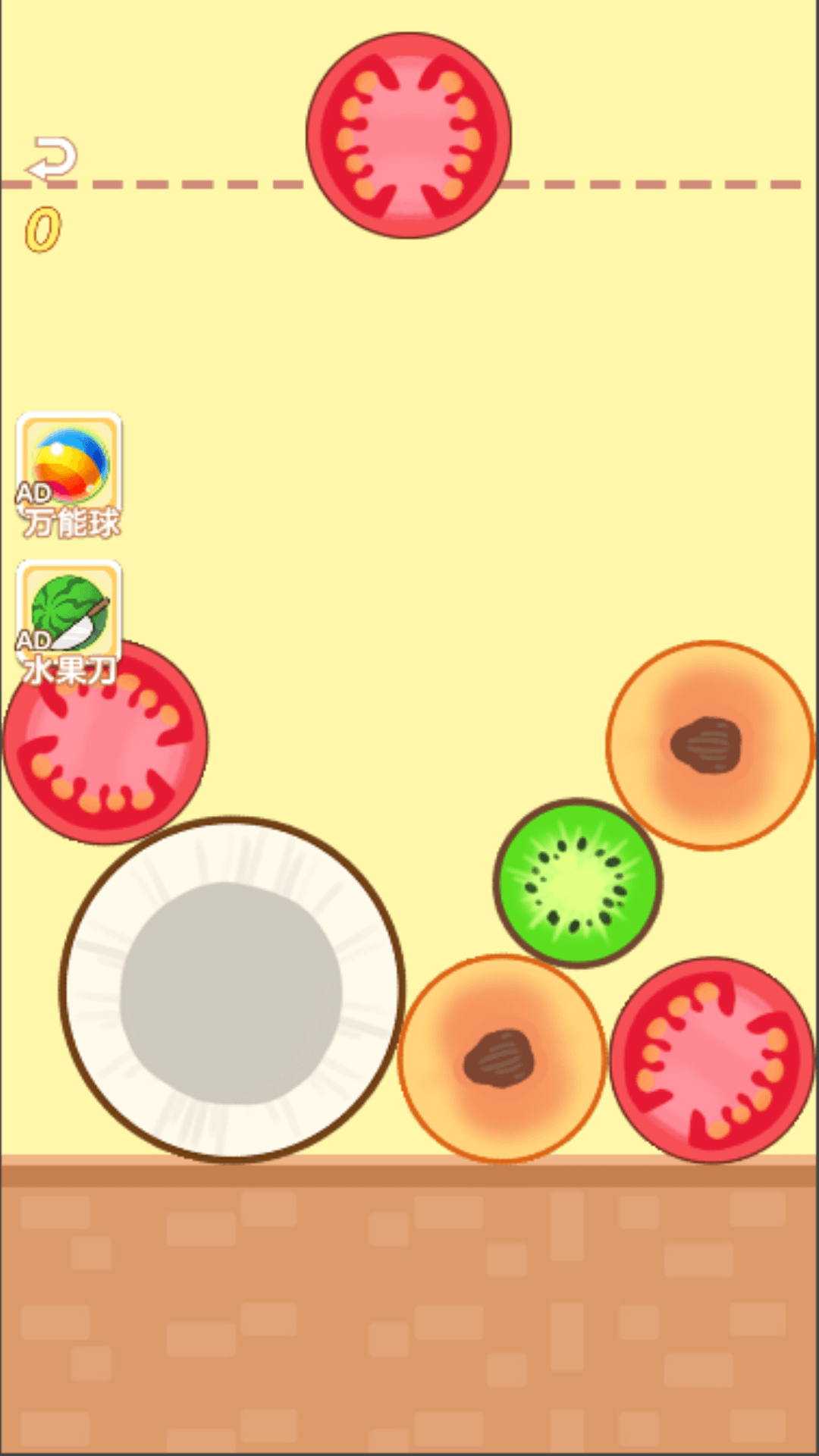 来放松一下游戏 v1.0 安卓版